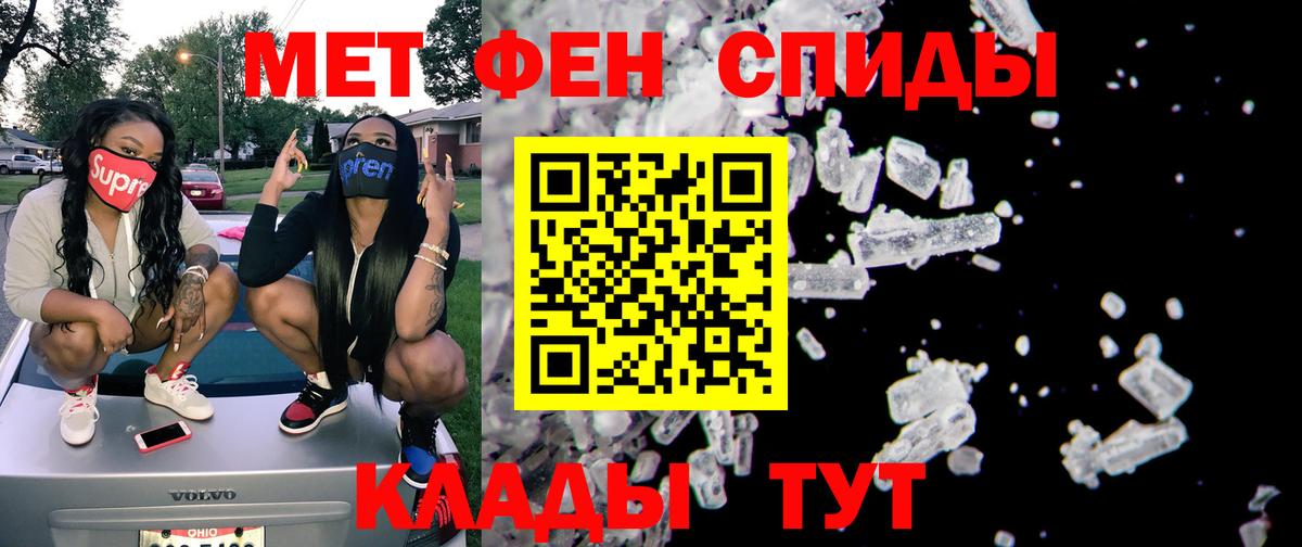 Amphetamine 97%  Amphetamine  Балабаново  Вход с VPN 