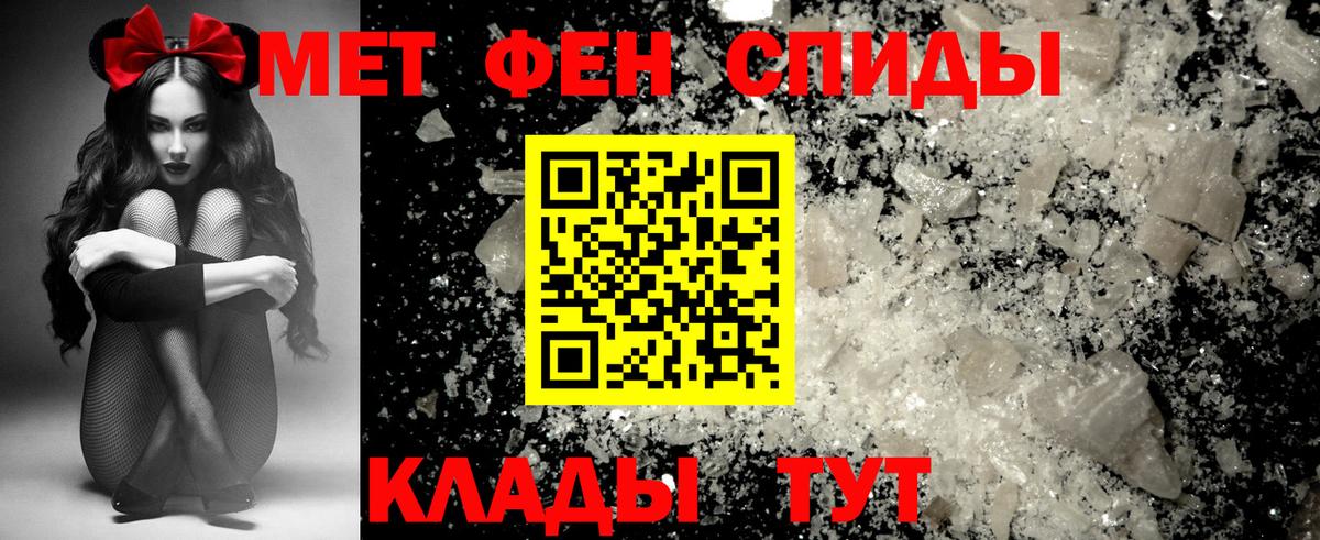 АМФ Розовый Балабаново