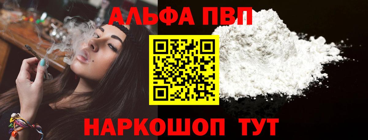 A PVP мука Балабаново