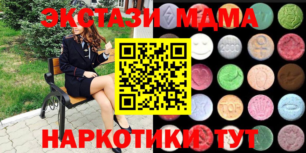 ЭКСТАЗИ бентли  Ecstasy  Балабаново  Вход с VPN  Экстази диски 