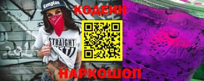 молекула духа Азнакаево
