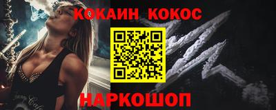 молекула духа Азнакаево