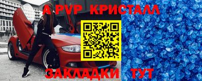 молекула духа Азнакаево