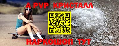 ПСИЛОЦИБИНОВЫЕ ГРИБЫ Абакан