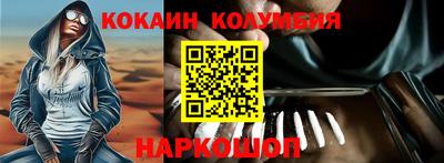 ПСИЛОЦИБИНОВЫЕ ГРИБЫ Абакан