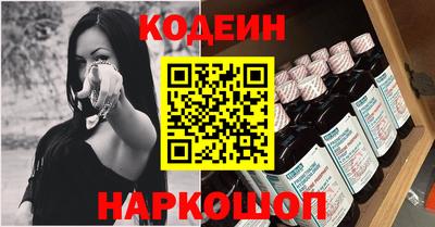 молекула духа Азнакаево