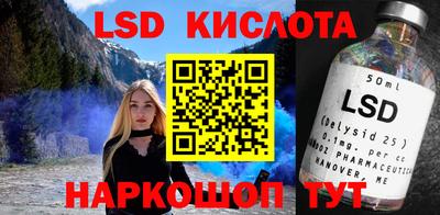 молекула духа Азнакаево