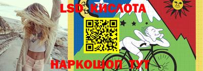 ПСИЛОЦИБИНОВЫЕ ГРИБЫ Абакан