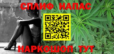 молекула духа Азнакаево
