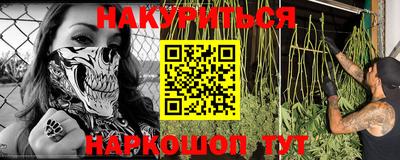 ПСИЛОЦИБИНОВЫЕ ГРИБЫ Абакан
