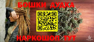 кокс Абинск