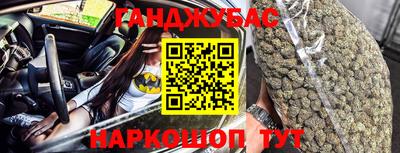 молекула духа Азнакаево