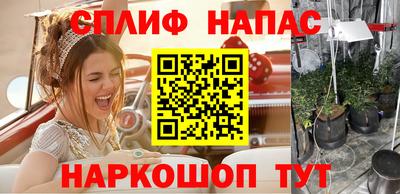 кокс Абинск