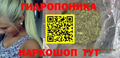 молекула духа Азнакаево