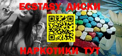 молекула духа Азнакаево