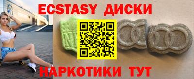 молекула духа Азнакаево