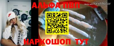 молекула духа Азнакаево
