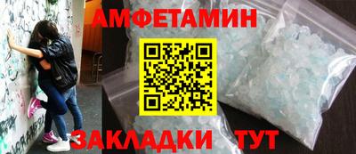 кокс Абинск