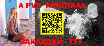 молекула духа Азнакаево