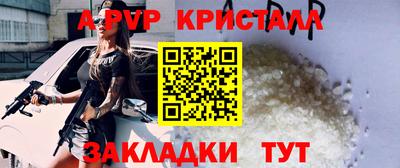 ПСИЛОЦИБИНОВЫЕ ГРИБЫ Абакан