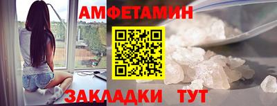 кокс Абинск