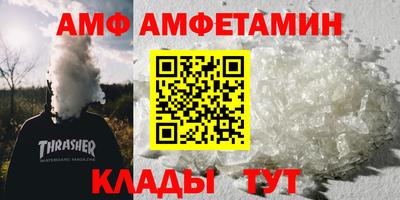 кокс Абинск