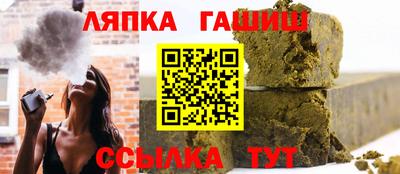 молекула духа Азнакаево