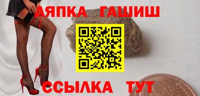 молекула духа Азнакаево