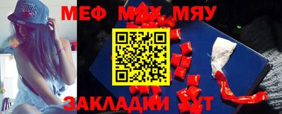 ПСИЛОЦИБИНОВЫЕ ГРИБЫ Абакан