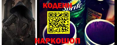 кокс Абинск