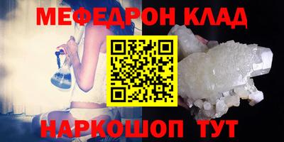 кокс Абинск
