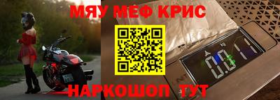 кокс Абинск
