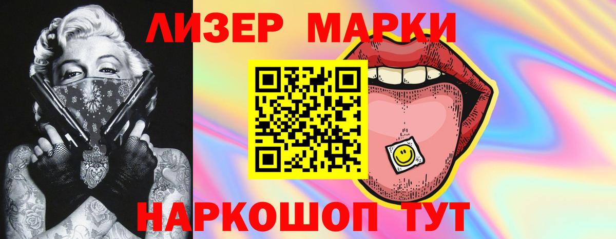 Лсд 25 экстази кислота  Вход с VPN  Балабаново 