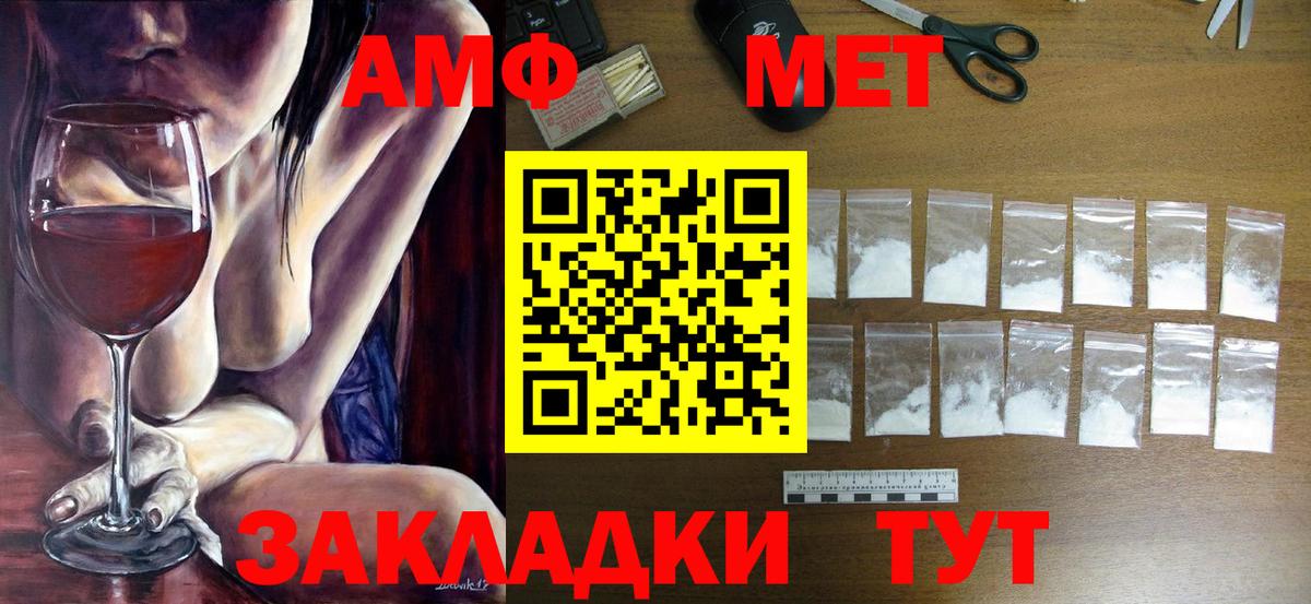 Первитин витя  Вход с VPN  Балабаново 