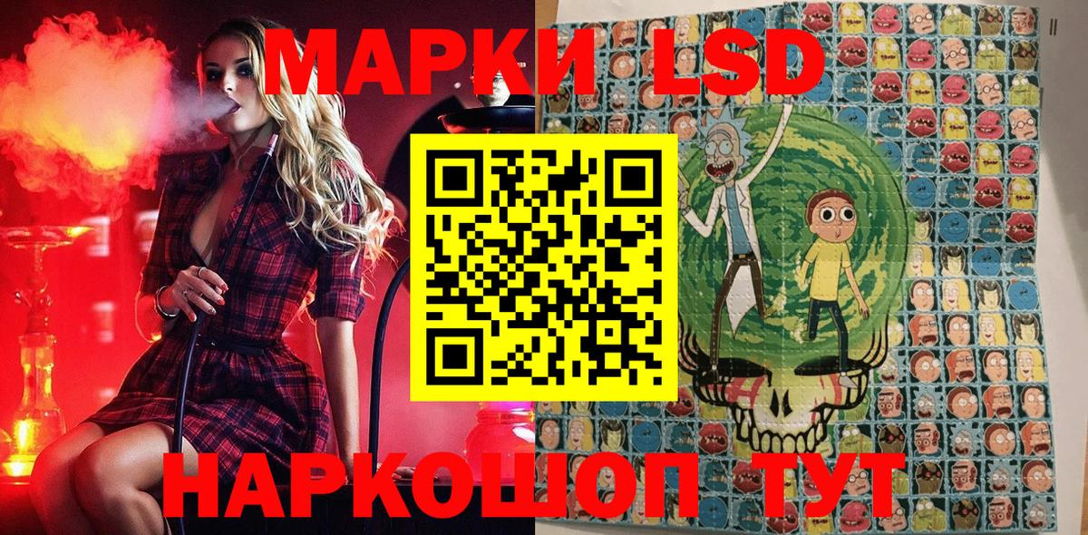 Балабаново  Марки NBOMe  Вход с VPN  Наркотические марки 1500мкг 
