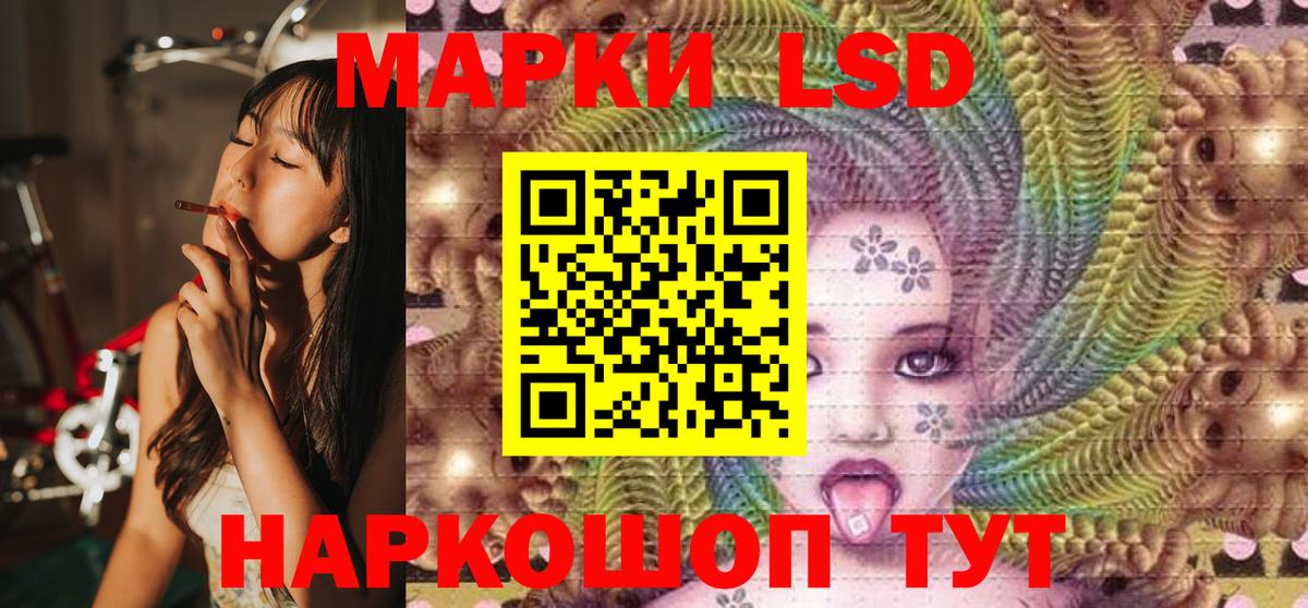 Марки NBOMe 1,8мг Балабаново